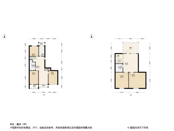 美好公寓