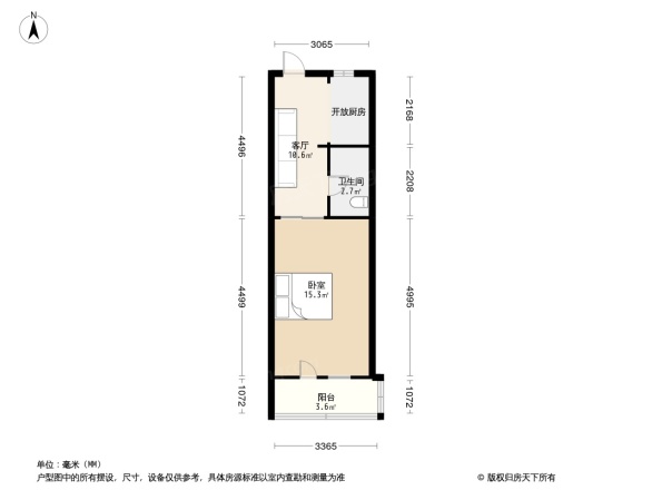 恩德东里