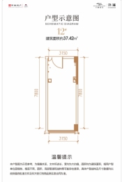 十里长江1室1厅1厨1卫建面37.42㎡