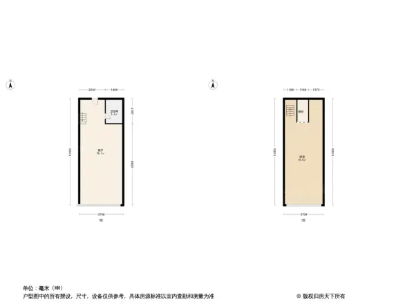 红星国际广场