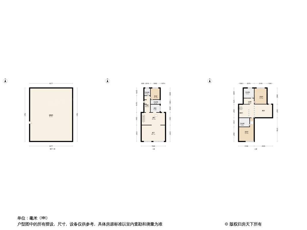 户型图0/1