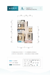 汉北玺园2室2厅1厨1卫建面82.51㎡