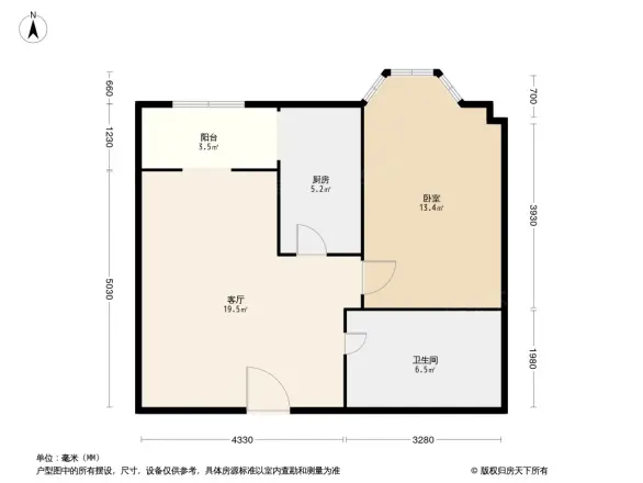 安达公寓