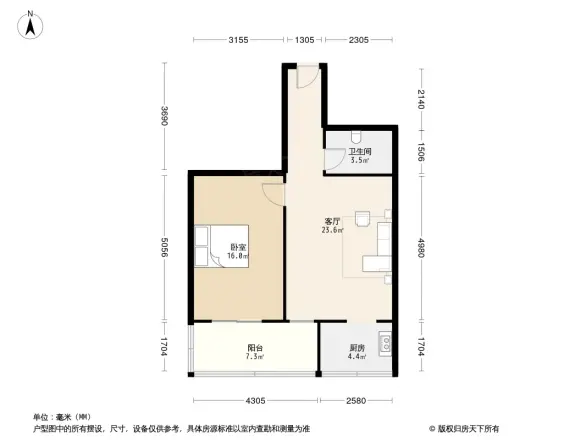 华生公寓