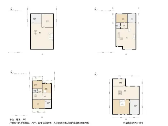 复地温莎堡别墅红庭