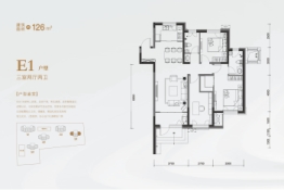 东亚·朗琴园3室2厅1厨2卫建面126.00㎡
