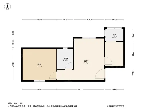 好新家园