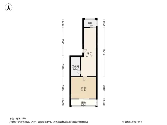 长城公寓二期