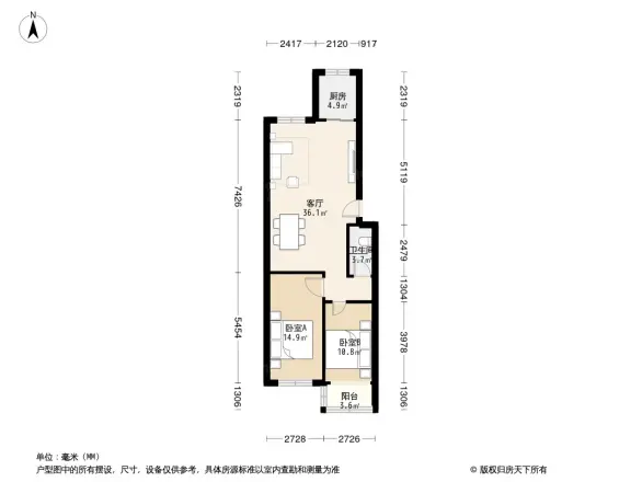 船舶宿舍