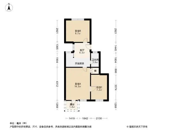 庆合里