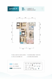 汉北玺园3室2厅1厨1卫建面94.96㎡