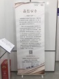 阳光公示