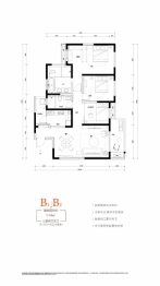 铂月湾3室2厅1厨2卫建面114.00㎡