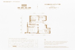 高新容園3室2厅1厨1卫建面107.00㎡