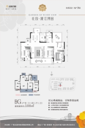 北投观江博园4室2厅1厨2卫建面107.80㎡