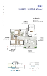 蓝城.桃李湖滨3室2厅1厨2卫建面126.97㎡