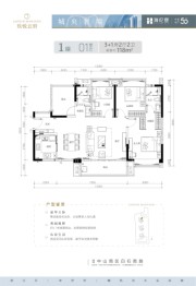 海伦堡·玖悦云府4室2厅1厨2卫建面118.00㎡