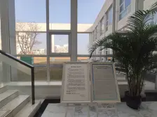 招商马尔贝拉 4室2厅 南 北