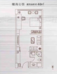 瞰海公馆63㎡户型