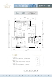 海伦堡·玖悦云府3室2厅1厨2卫建面94.00㎡