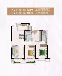 百秀城3室2厅1厨2卫建面116.00㎡