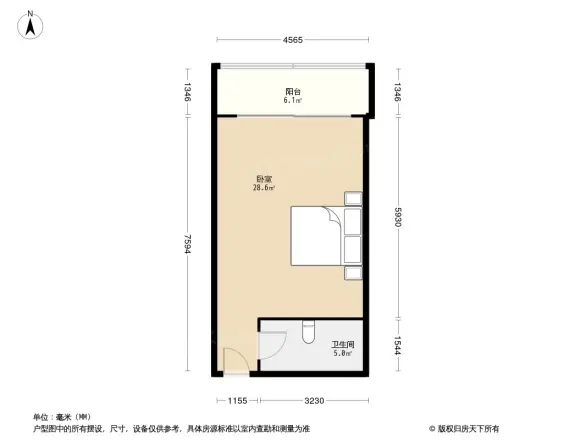 集友名居