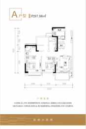 世茂云泮花园3室2厅1厨2卫建面97.00㎡