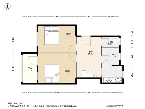 精工新村