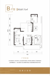 世茂云泮花园3室2厅1厨2卫建面107.00㎡