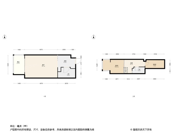 集友名居