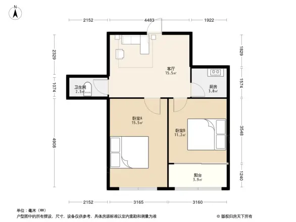 善化新村