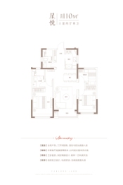 仁恒星源世纪3室2厅1厨2卫建面110.00㎡