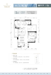 海伦堡·玖悦云府3室2厅1厨2卫建面102.00㎡