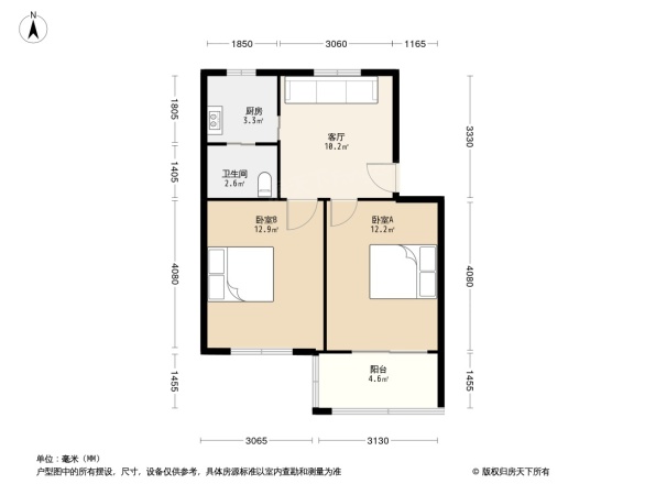 伟星公寓