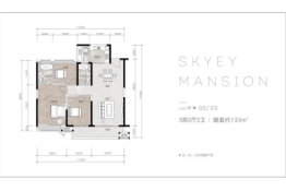 欢乐海岸·天鹅堡3室2厅1厨2卫建面133.00㎡