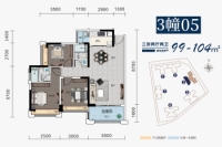 3幢05户型