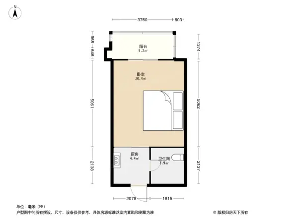 集友名居