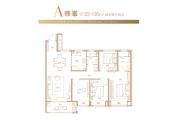 南山·虹桥领峯4室2厅1厨2卫建面125.00㎡