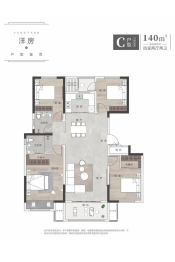 正商智慧新城4室2厅1厨2卫建面140.00㎡