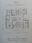 建面约233平米户型