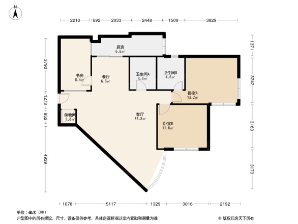 中福公寓