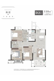 正商智慧新城3室2厅1厨2卫建面110.00㎡