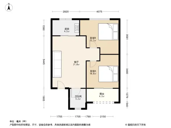 桃花源