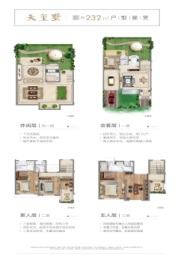 靖江龙馨园4室2厅1厨5卫建面232.00㎡