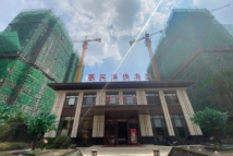 惠民泽缘名府项目在建工地实景