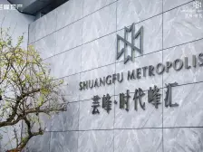 双福片区 芸峰时代峰汇三房32万