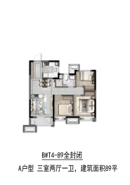 龙湖蓝岸郦城3室2厅1厨1卫建面89.00㎡