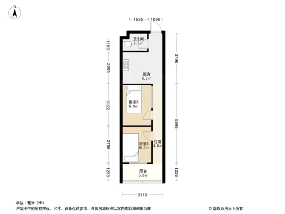 华庆花园