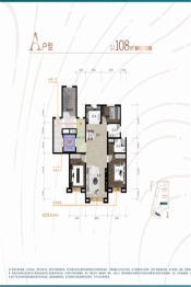 蓉城迎宾府3室2厅1厨2卫建面108.00㎡