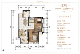 美的金科郡3室2厅1厨1卫建面98.00㎡